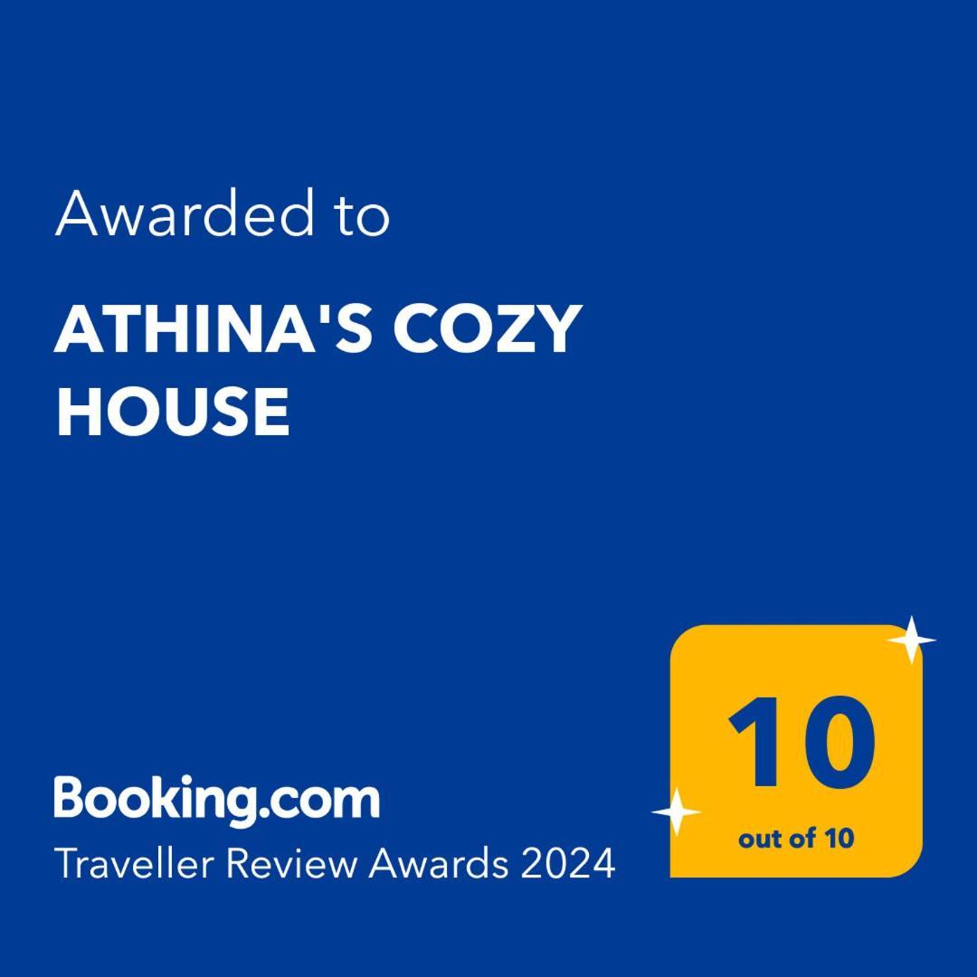 דירות Sfakianalion Athina'S Cozy House מראה חיצוני תמונה